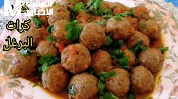 استمتع بكفتة البرغل في المنزل: توفير المال وتنظيف أفضل!