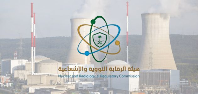 استهداف المنشآت النووية المدنية: خرق فاضح للقوانين الدولية يهدد الأمن العالمي 1 استهداف المنشآت النووية المدنية: خرق فاضح للقوانين الدولية يهدد الأمن العالمي