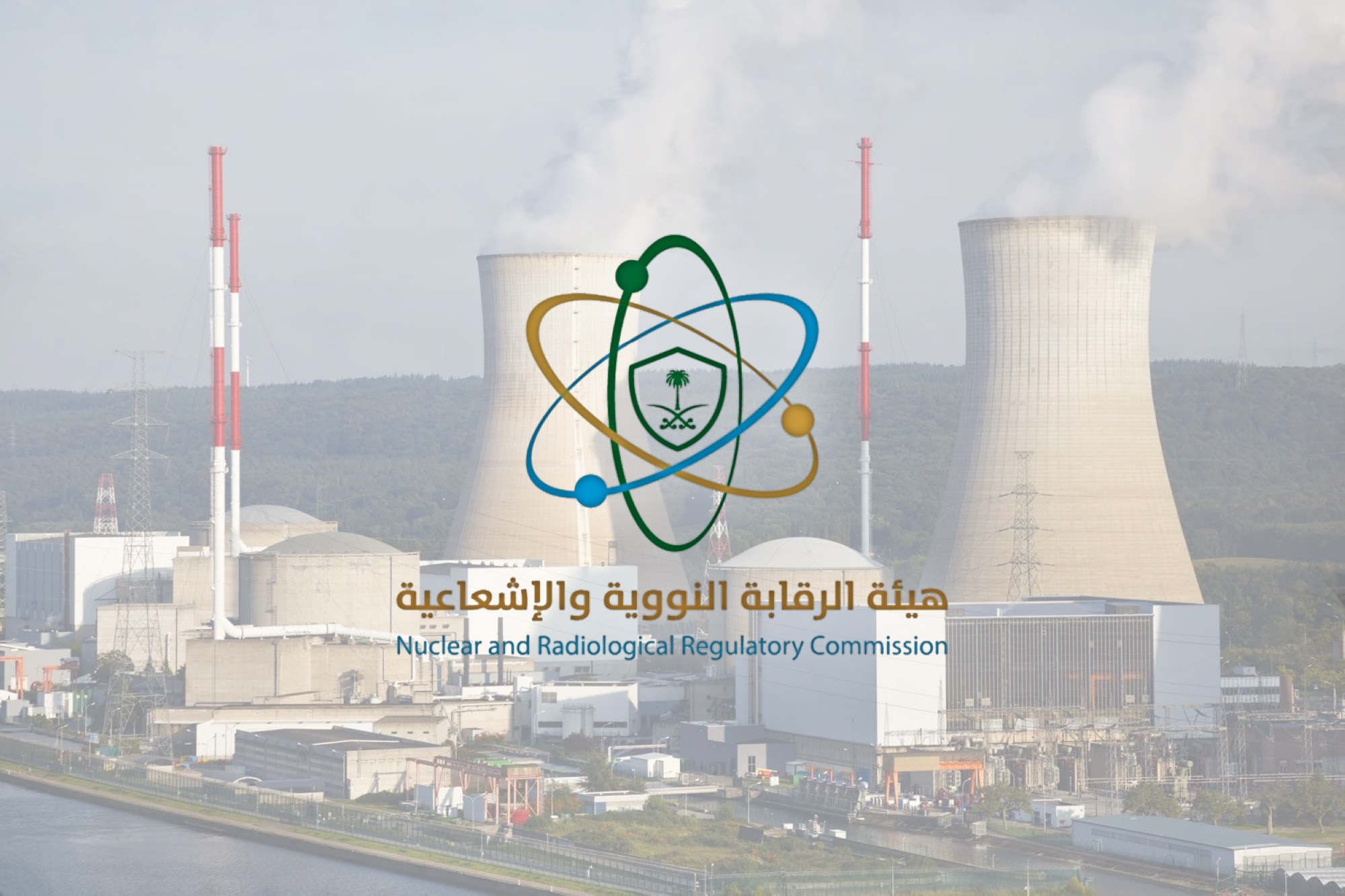 استهداف المنشآت النووية المدنية: خرق فاضح للقوانين الدولية يهدد الأمن العالمي