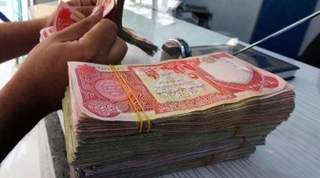 اكتشف راتبك بسهولة: كيفية الاستعلام عن رواتب المتقاعدين في العراق بخطوات بسيطة