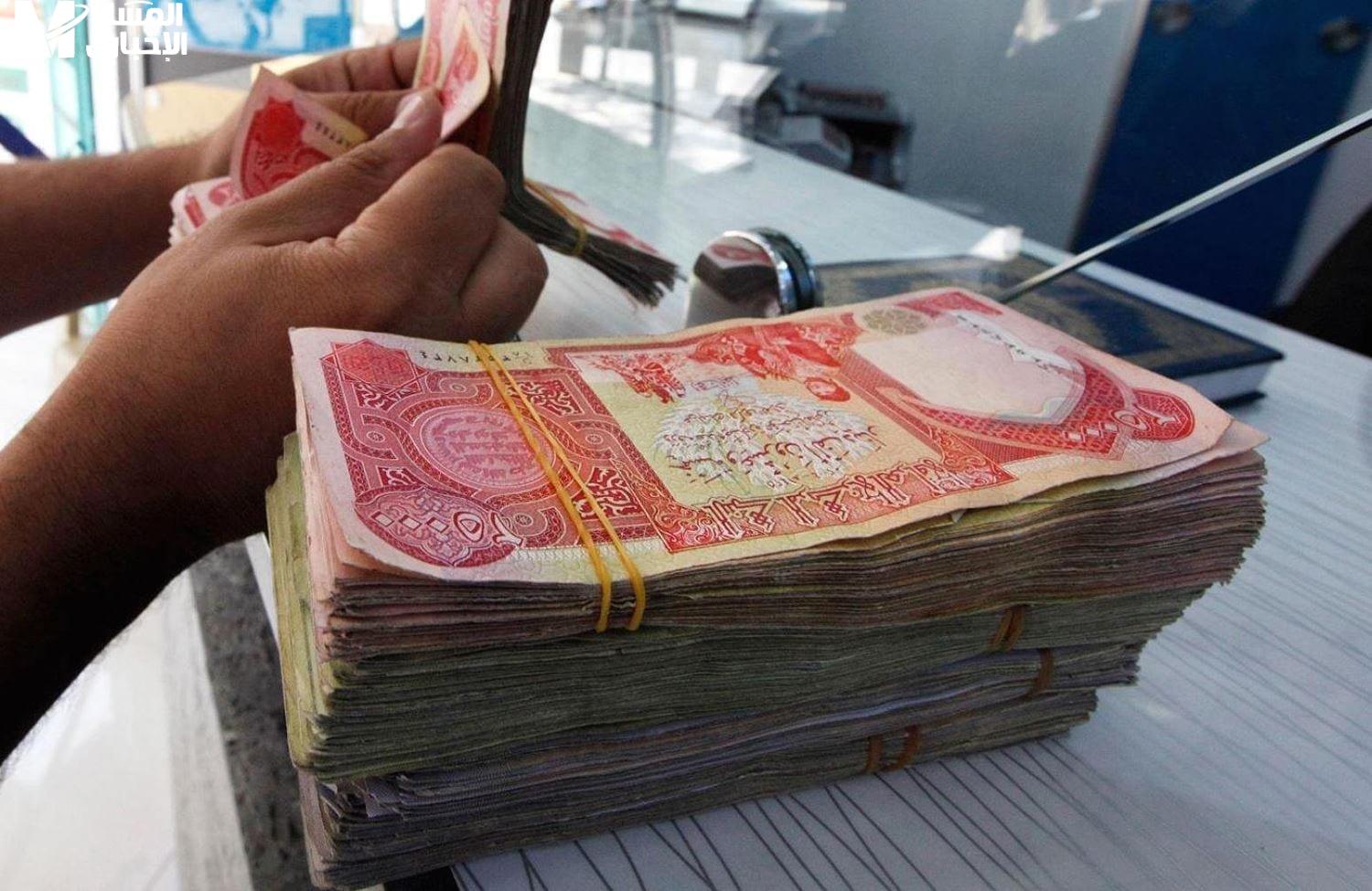 اكتشف راتبك بسهولة: كيفية الاستعلام عن رواتب المتقاعدين في العراق بخطوات بسيطة 5 اكتشف راتبك بسهولة: كيفية الاستعلام عن رواتب المتقاعدين في العراق بخطوات بسيطة