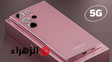 اكتشف قوة هاتف OPPO Reno 14 Pro: أداء مذهل وتصميم جذاب مع كاميرا متطورة ومميزات جديدة لا تُنافس!