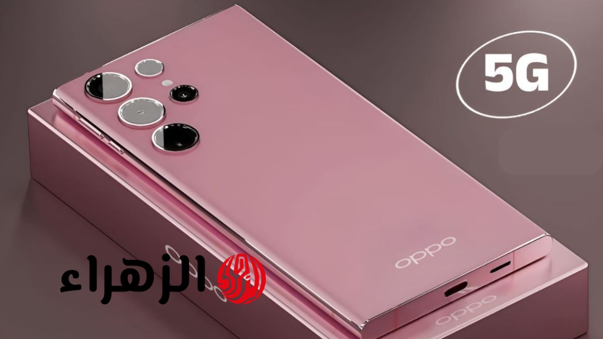 اكتشف قوة هاتف OPPO Reno 14 Pro: أداء مذهل وتصميم جذاب مع كاميرا متطورة ومميزات جديدة لا تُنافس! 1 اكتشف قوة هاتف OPPO Reno 14 Pro: أداء مذهل وتصميم جذاب مع كاميرا متطورة ومميزات جديدة لا تُنافس!