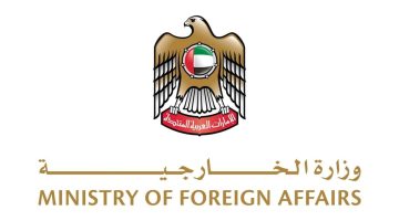 الإمارات تعبر عن إدانتها القوية لحادثة إطلاق النار في النمسا وتدعو إلى تعزيز الأمن والسلام