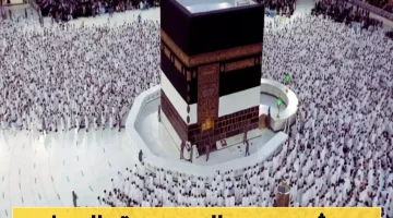 البحرين تسلط الضوء على تميز السعودية في تنظيم حج 2023 بإتقان غير مسبوق