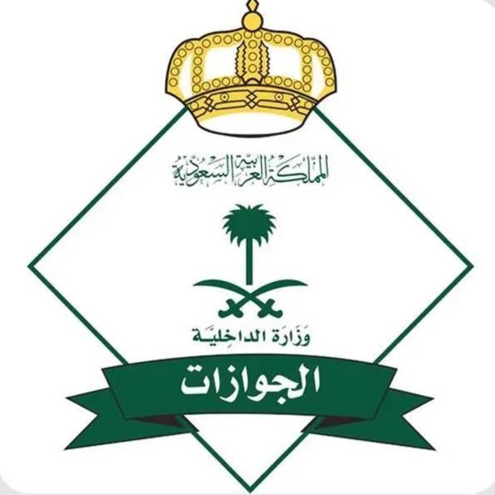 «الجوازات السعودية تصدر 12,711 قراراً ضد مخالفين لأنظمة الإقامة والعمل وأمن الحدود» 5 «الجوازات السعودية تصدر 12,711 قراراً ضد مخالفين لأنظمة الإقامة والعمل وأمن الحدود»