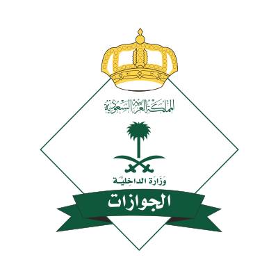 الجوازات السعودية تُعلن عن تمديد تأشيرات الزيارة المنتهية: فرصة مغادرة خلال 30 يومًا!