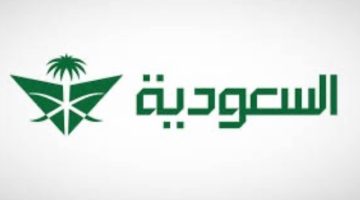 الخطوط السعودية تعلن إلغاء جميع رحلاتها إلى لندن حتى إشعار آخر: تفاصيل هامة للمسافرين