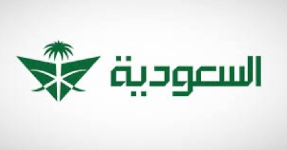 الخطوط السعودية تعلن إلغاء جميع رحلاتها إلى لندن حتى إشعار آخر: تفاصيل هامة للمسافرين 5 الخطوط السعودية تعلن إلغاء جميع رحلاتها إلى لندن حتى إشعار آخر: تفاصيل هامة للمسافرين