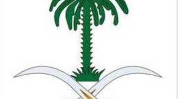 الديوان الملكي يعلن وفاة الأمير فيصل بن تركي بن سعود الكبير آل سعود: تفاصيل وأصداء الحادثة