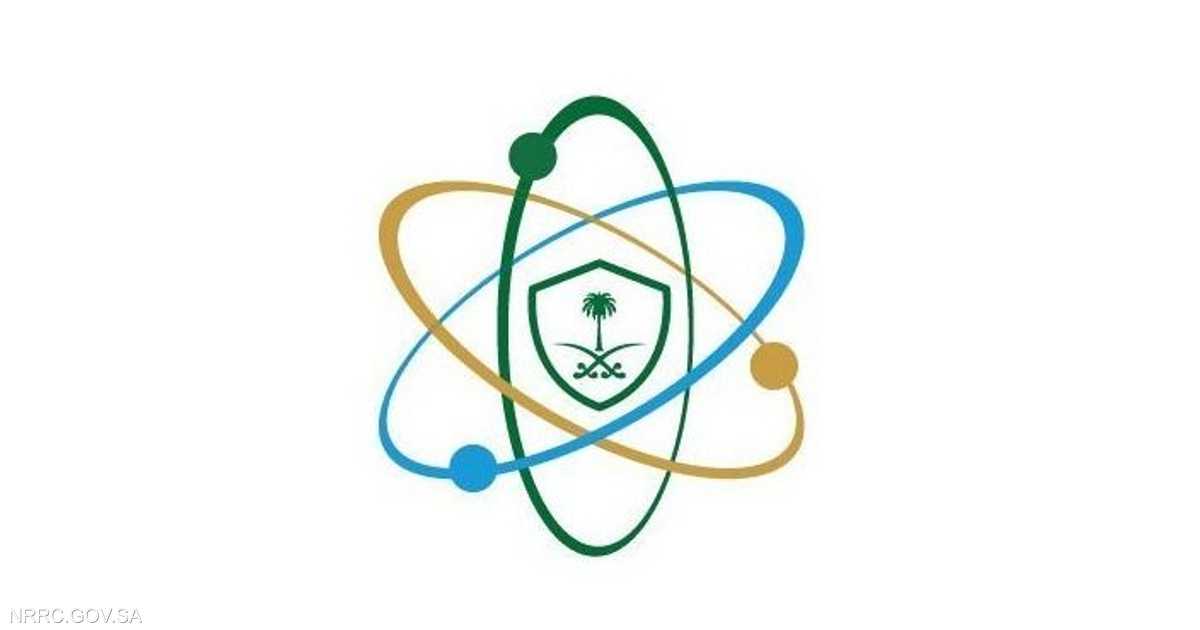 الرقابة النووية السعودية تؤكد: لا إشعاعات نووية في المملكة أو الخليج!