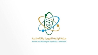 الرقابة النووية تؤكد: السعودية خالية من أي تسربات إشعاعية وضمان سلامة البيئة 1 الرقابة النووية تؤكد: السعودية خالية من أي تسربات إشعاعية وضمان سلامة البيئة