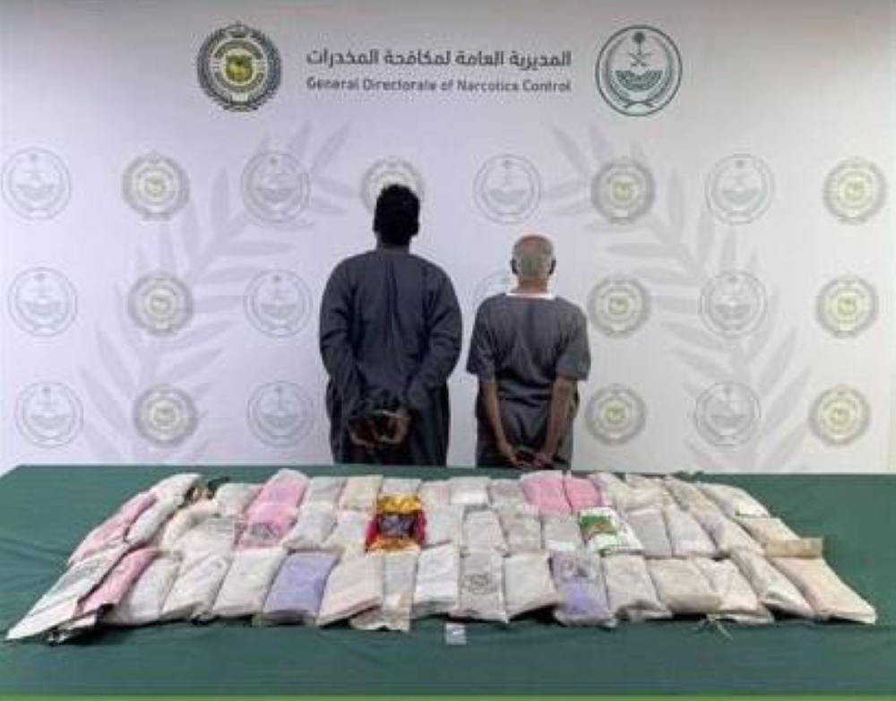 الرياض: القبض على شخصين بتهمة ترويج المخدرات في عملية لمكافحة المخدرات 1 الرياض: القبض على شخصين بتهمة ترويج المخدرات في عملية لمكافحة المخدرات