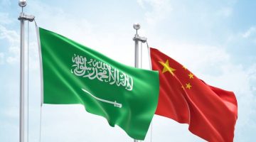 السعودية: بدء تنفيذ قرار إعفاء المواطنين من تأشيرة دخول الصين