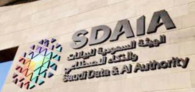 <p><strong>السعودية تتصدر المشهد العالمي في الذكاء الاصطناعي بانضمامها إلى OECD!</strong></p> 1 السعودية تتصدر المشهد العالمي في الذكاء الاصطناعي بانضمامها إلى OECD!