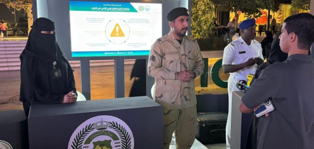 السعودية تحتفل باليوم العالمي لمكافحة المخدرات 2025: جهود متميزة لمواجهة التحديات وتعزيز الوعي 1 السعودية تحتفل باليوم العالمي لمكافحة المخدرات 2025: جهود متميزة لمواجهة التحديات وتعزيز الوعي