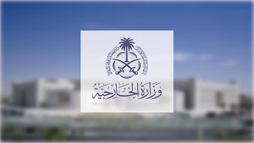 <p><strong>السعودية تحتفي باتفاق السلام التاريخي بين رواندا والكونغو الديمقراطية وتثمن دور أمريكا وقطر في تحقيقه</strong></p> 1 السعودية تحتفي باتفاق السلام التاريخي بين رواندا والكونغو الديمقراطية وتثمن دور أمريكا وقطر في تحقيقه
