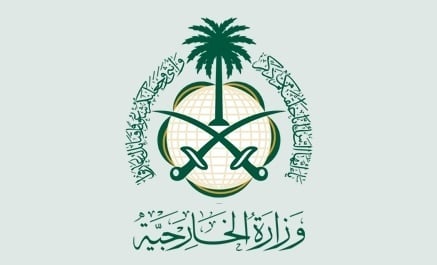 <p><strong>السعودية تدين العدوان الإيراني على قطر وتعلن دعمها الكامل للدوحة في مواجهة التحديات</strong></p> 1 السعودية تدين العدوان الإيراني على قطر وتعلن دعمها الكامل للدوحة في مواجهة التحديات