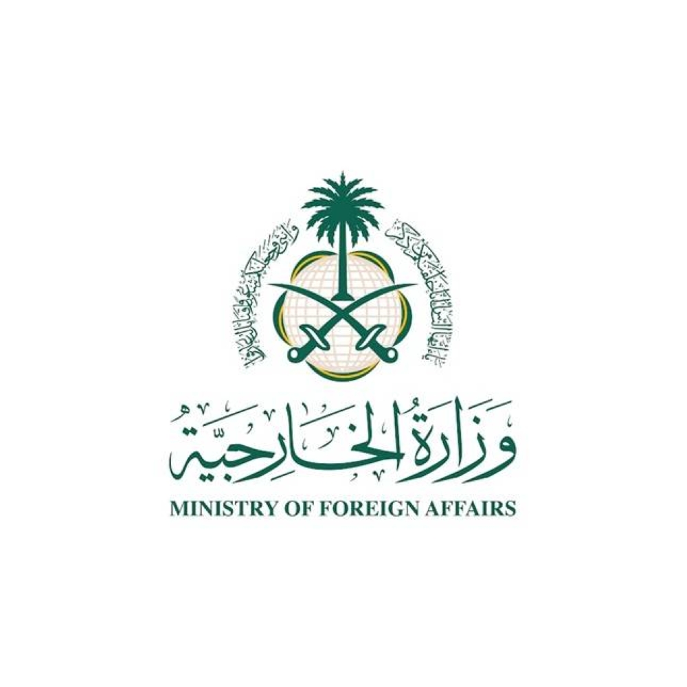 السعودية ترحب بإعلان ترامب: اتفاق تاريخي لوقف النار بين إيران وإسرائيل!