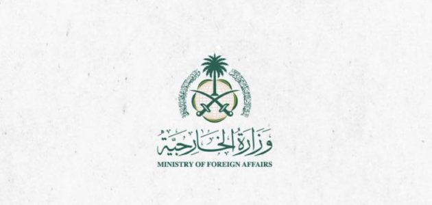 <p><strong>السعودية ترحب بإعلان ترامب عن وقف إطلاق النار بين إيران وإسرائيل: خطوة نحو السلام في المنطقة</strong></p> 1 السعودية ترحب بإعلان ترامب عن وقف إطلاق النار بين إيران وإسرائيل: خطوة نحو السلام في المنطقة