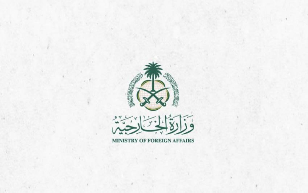 السعودية ترحب بإعلان ترامب عن وقف إطلاق النار بين إيران وإسرائيل: خطوة نحو السلام في المنطقة
