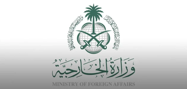 السعودية تعبر عن إدانتها القوية لاستهداف قطر: موقف حازم في مواجهة التوترات الإقليمية 1 السعودية تعبر عن إدانتها القوية لاستهداف قطر: موقف حازم في مواجهة التوترات الإقليمية