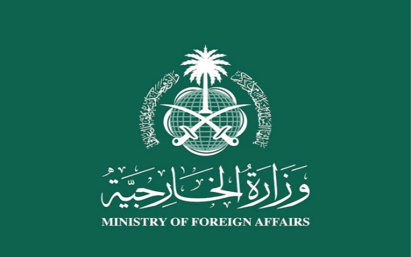 السعودية تعبر عن إدانتها القوية للهجوم الإسرائيلي على إيران: تصعيد يهدد الاستقرار الإقليمي 1 السعودية تعبر عن إدانتها القوية للهجوم الإسرائيلي على إيران: تصعيد يهدد الاستقرار الإقليمي