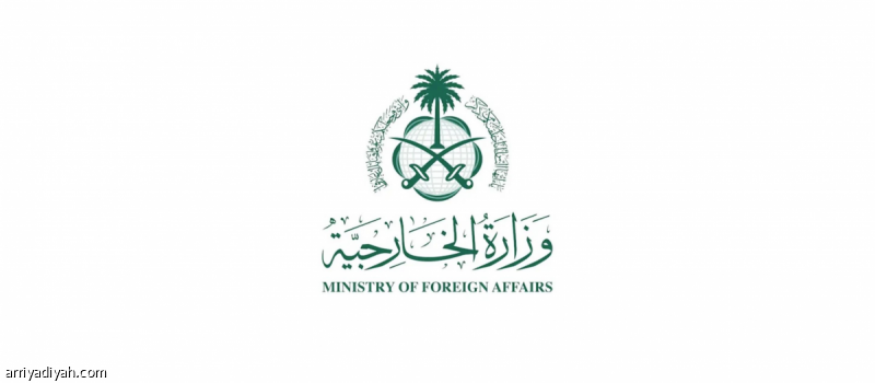 السعودية تعلن دعمها الكامل لقطر وتدين العدوان الإيراني في بيان تاريخي