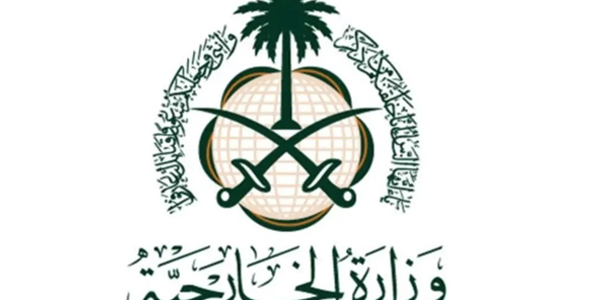 <p><strong>السعودية تندد بشدة بالهجوم الإيراني على قطر: تصعيد خطير في المنطقة</strong></p> 1 السعودية تندد بشدة بالهجوم الإيراني على قطر: تصعيد خطير في المنطقة