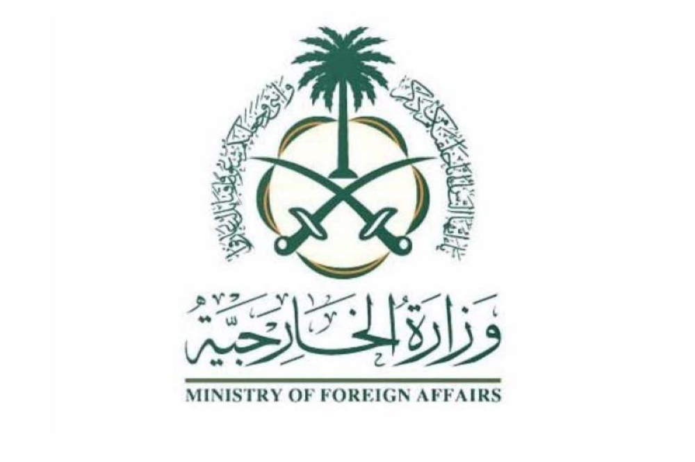 السعودية تُدين بشدة الهجوم الإرهابي على كنيسة في الدويلعة بدمشق: دعوة للتضامن ضد الإرهاب
