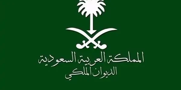 السعودية تُدين بشدة الهجوم الإيراني على قاعدة العديد الأمريكية في قطر: تصعيد خطير في المنطقة 1 السعودية تُدين بشدة الهجوم الإيراني على قاعدة العديد الأمريكية في قطر: تصعيد خطير في المنطقة