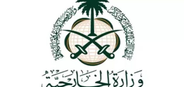 <p><strong>السعودية تُدين بشدة تصاعد أعمال العنف من مستوطنين إسرائيليين: دعوة عاجلة للسلام والاستقرار</strong></p> 1 السعودية تُدين بشدة تصاعد أعمال العنف من مستوطنين إسرائيليين: دعوة عاجلة للسلام والاستقرار