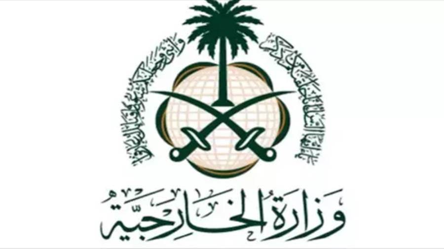 السعودية تُدين بشدة تصاعد أعمال العنف من مستوطنين إسرائيليين: دعوة عاجلة للسلام والاستقرار
