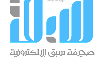 السياحة: ركيزة أساسية لتحقيق أهداف رؤية 2030 من التراث إلى تعزيز الاقتصاد