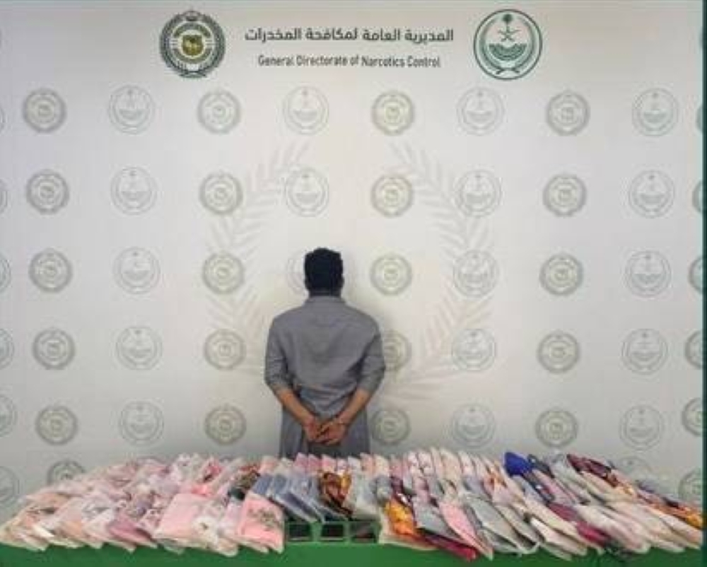 القبض على مروج 142 كيلوغراماً من الحشيش في جازان: تفاصيل جديدة تثير اهتمام القراء 5 القبض على مروج 142 كيلوغراماً من الحشيش في جازان: تفاصيل جديدة تثير اهتمام القراء