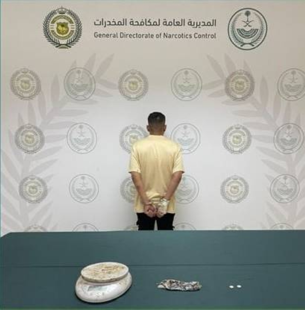 <p><strong>القبض على مروج للحشيش والإمفيتامين في الجوف: تفاصيل جديدة من السعودية</strong></p> 1 القبض على مروج للحشيش والإمفيتامين في الجوف: تفاصيل جديدة من السعودية