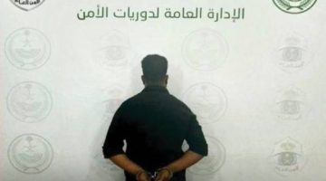 <p><strong>القبض على مقيم في المنطقة الشرقية بتهمة ترويج الهيروين المخدر: تفاصيل جديدة من دوريات الأمن</strong></p>