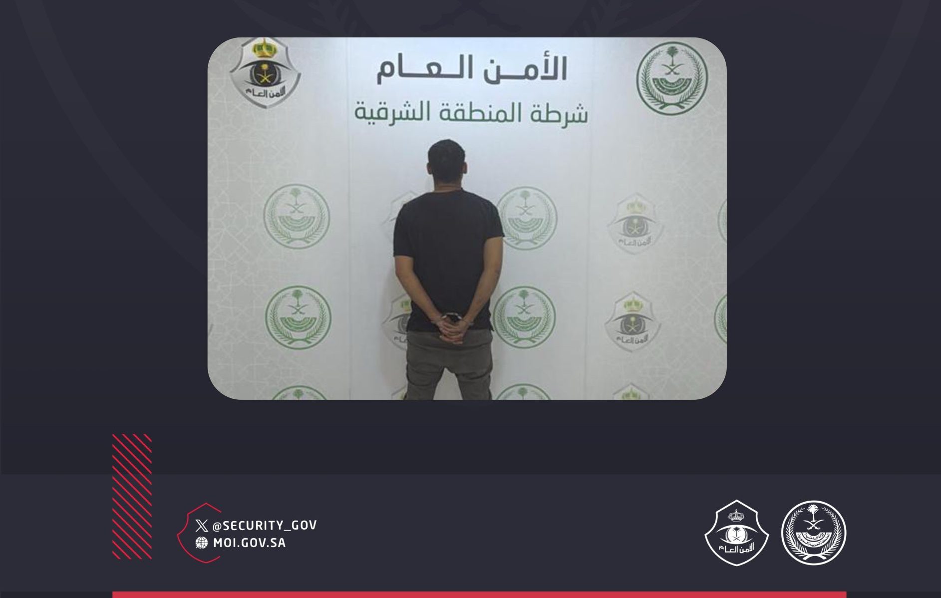 القبض على مقيم متهم بقتل مواطن في الظهران والاعتداء على آخرين: تفاصيل جديدة في القضية 1 القبض على مقيم متهم بقتل مواطن في الظهران والاعتداء على آخرين: تفاصيل جديدة في القضية