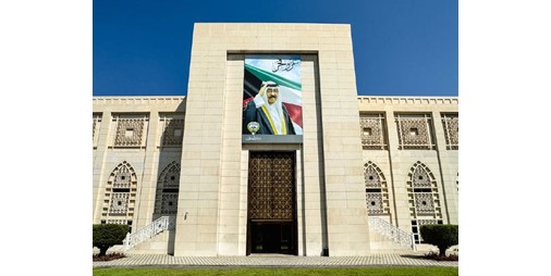 الكويت تحتفي بقرار الأمم المتحدة منح فلسطين صفة دولة مراقب: خطوة نحو الاعتراف الدولي 5 الكويت تحتفي بقرار الأمم المتحدة منح فلسطين صفة دولة مراقب: خطوة نحو الاعتراف الدولي