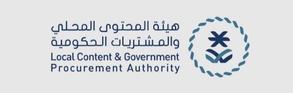 "المحتوى المحلي" تُحدث ثورة في السوق: إضافة 105 منتجات جديدة للقائمة الإلزامية في السعودية!