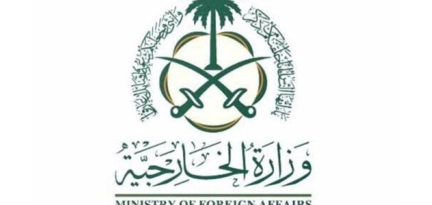المملكة العربية السعودية تُدين بشدة تصاعد العنف ضد المدنيين في غزة: دعوة عاجلة للسلام 1 المملكة العربية السعودية تُدين بشدة تصاعد العنف ضد المدنيين في غزة: دعوة عاجلة للسلام