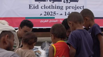 الهلال الأحمر يطلق مشروع كسوة العيد في الحديدة وتعز: دعمٌ إنسانيٌ يضيء فرحة العيد في اليمن