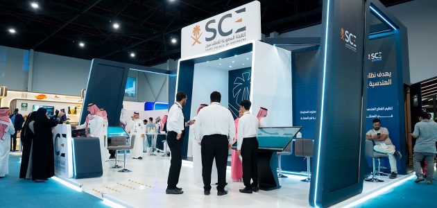 الهيئة السعودية للمهندسين تتألق كراعٍ ذهبي في منتدى الصناعة السعودي 2025: مستقبل الابتكار والهندسة في المملكة 1 الهيئة السعودية للمهندسين تتألق كراعٍ ذهبي في منتدى الصناعة السعودي 2025: مستقبل الابتكار والهندسة في المملكة