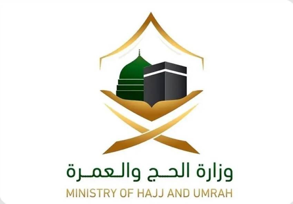 انطلاق موسم العمرة: فتح باب التأشيرات والتصاريح في السعودية 5 انطلاق موسم العمرة: فتح باب التأشيرات والتصاريح في السعودية