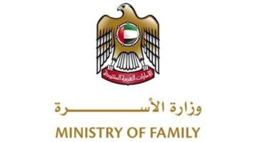 بطاقة موحدة لأصحاب الهمم: خطوة نحو تسهيل الوصول للخدمات بحلول 2026