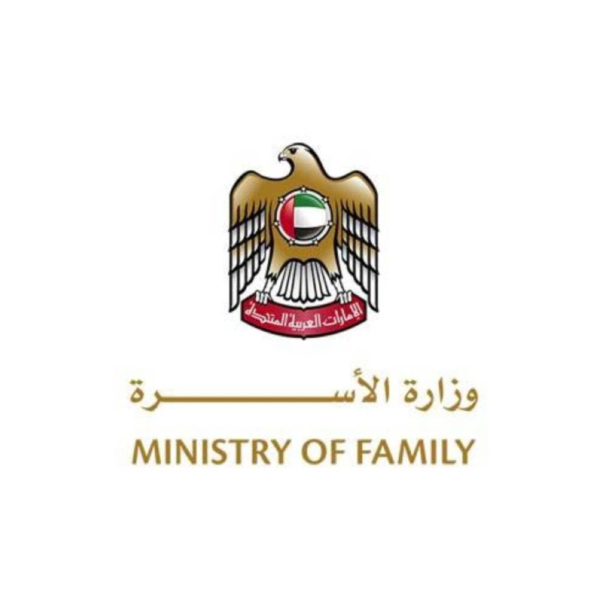 بطاقة موحدة لأصحاب الهمم: خطوة نحو تسهيل الوصول للخدمات بحلول 2026 5 بطاقة موحدة لأصحاب الهمم: خطوة نحو تسهيل الوصول للخدمات بحلول 2026