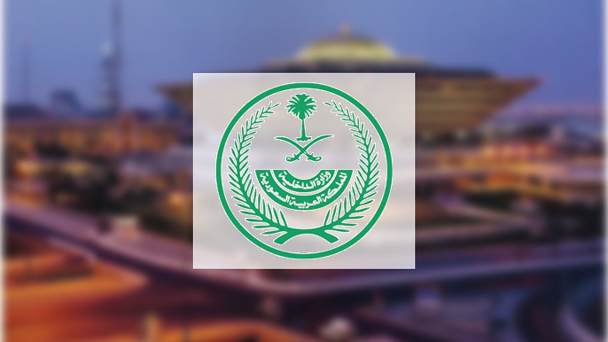 تجاوز عدد الهويات الرقمية 28 مليونًا عبر منصة 'أبشر': إنجاز جديد في التحول الرقمي بالمملكة 5 تجاوز عدد الهويات الرقمية 28 مليونًا عبر منصة ‘أبشر’: إنجاز جديد في التحول الرقمي بالمملكة