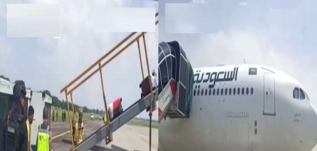 تحذير عاجل: بلاغ عن قنبلة على رحلة الخطوط السعودية - تفاصيل مثيرة بالفيديو! 1 تحذير عاجل: بلاغ عن قنبلة على رحلة الخطوط السعودية - تفاصيل مثيرة بالفيديو!