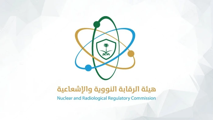 تحذير عاجل من الرقابة النووية في السعودية: استهداف المرافق النووية السلمية يشكل خطرًا كبيرًا!