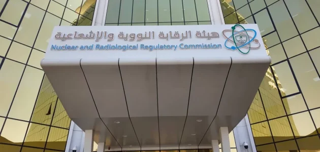 تحليل حصري: لا آثار إشعاعية على بيئة دول الخليج بعد الضربات الأميركية على إيران - تفاصيل جديدة تكشف الحقائق! 1 تحليل حصري: لا آثار إشعاعية على بيئة دول الخليج بعد الضربات الأميركية على إيران - تفاصيل جديدة تكشف الحقائق!